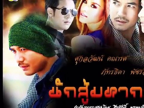 ละครเด็ด ละครดี ปี 2556