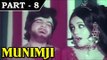 Munimji [ 1955 ] - Hindi Movie In Part – 8 / 11 – Dev Anand, Nalini Jaywant