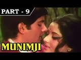Munimji [ 1955 ] - Hindi Movie In Part – 9 / 11 – Dev Anand, Nalini Jaywant