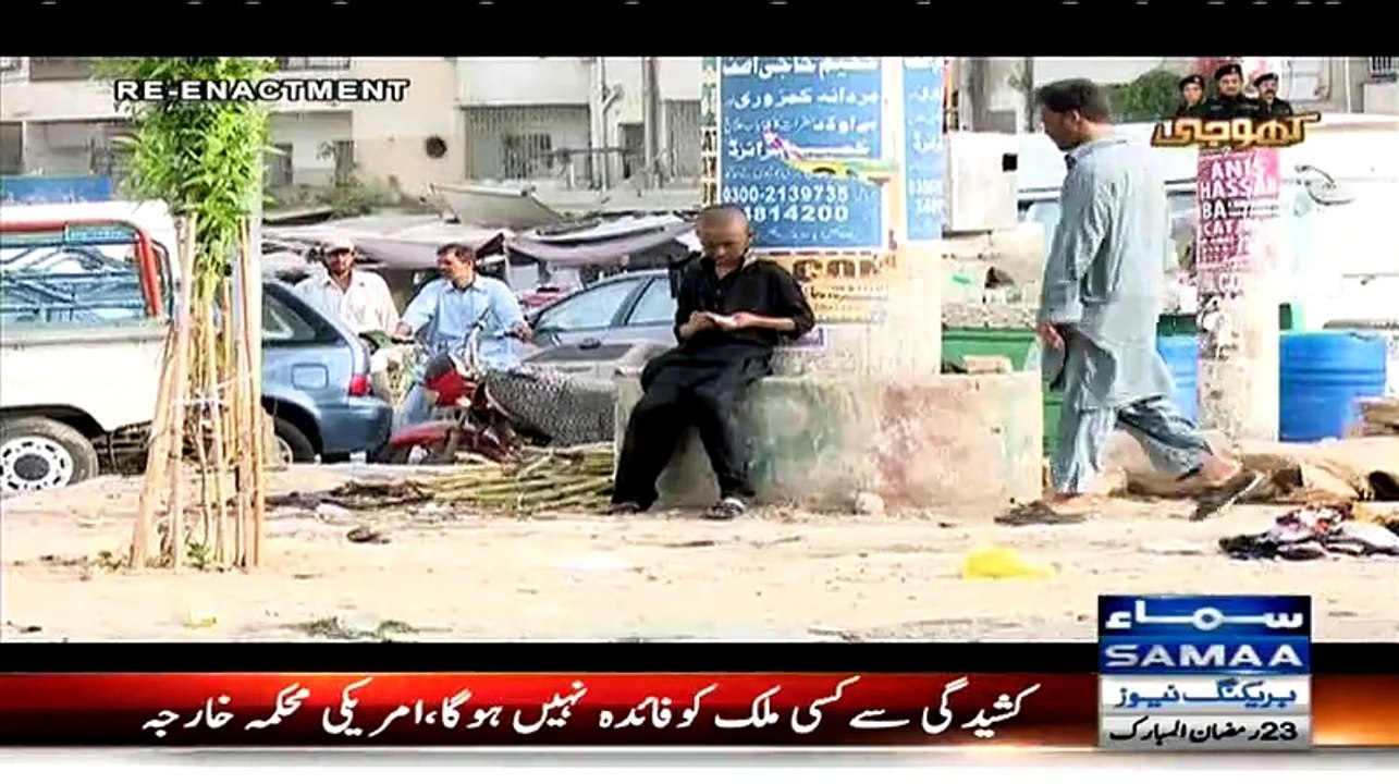 Khoji Crime Show – 10th July 2015