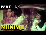 Munimji [ 1955 ] - Hindi Movie In Part – 3 / 11 – Dev Anand, Nalini Jaywant