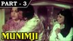 Munimji [ 1955 ] - Hindi Movie In Part – 3 / 11 – Dev Anand, Nalini Jaywant