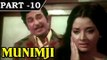Munimji [ 1955 ] - Hindi Movie In Part – 10 / 11 – Dev Anand, Nalini Jaywant