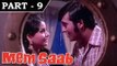 Memsaab [ 1971 ] - Hindi Movie in Part 9/ 13 - Vinod Khanna, Yogeeta Bali,Johnny Walker