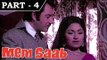 Memsaab [ 1971 ] - Hindi Movie in Part 4 / 13 - Vinod Khanna, Yogeeta Bali,Johnny Walker