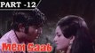 Memsaab [ 1971 ] - Hindi Movie in Part 12 / 13 - Vinod Khanna, Yogeeta Bali,Johnny Walker