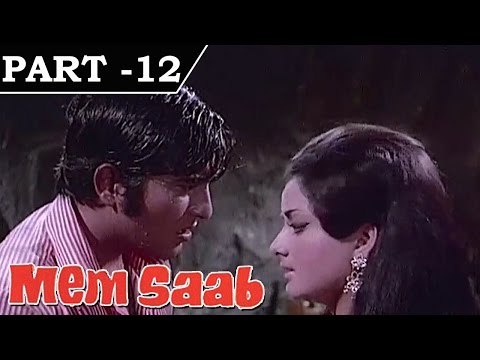 Memsaab [ 1971 ] - Hindi Movie in Part 12 / 13 - Vinod Khanna, Yogeeta Bali,Johnny Walker