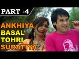 Ankhiya Basal Tohri Suratiya – Bhojpuri Movie In Part – 4 / 11 - Akash Bhardwaj, Indranee