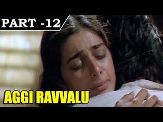 Aggi Ravvalu [1997] – Telegu Movie in Parts 12 / 12 – Tabu – Om Puri,