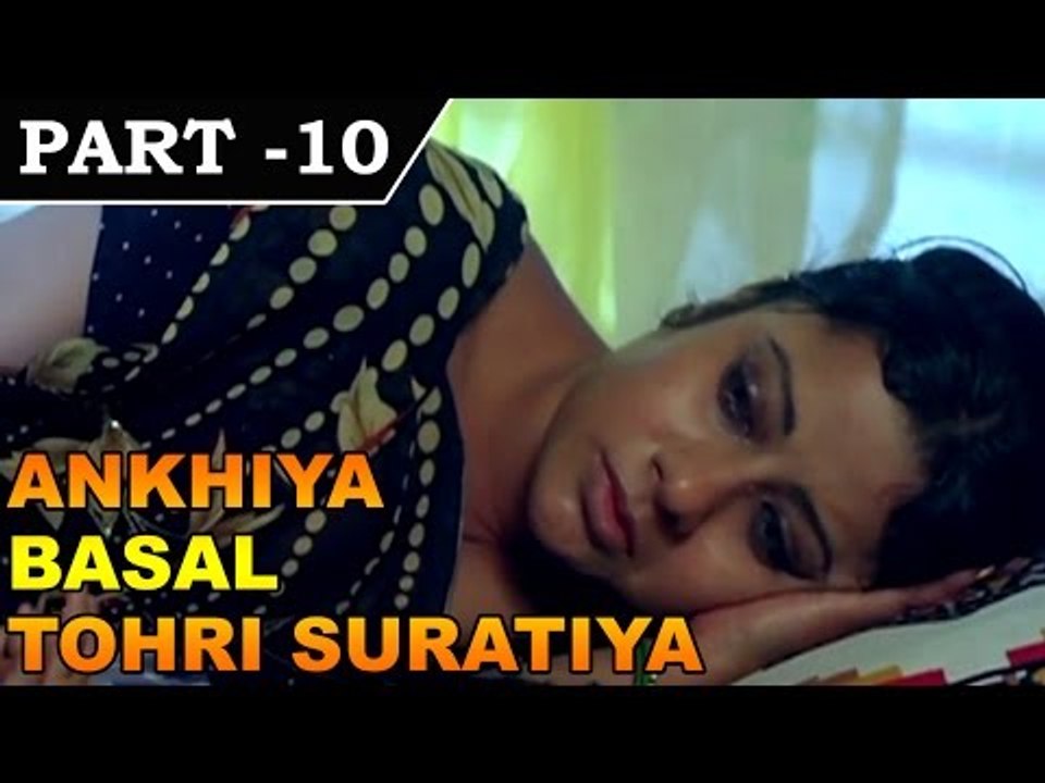 Ankhiya Basal Tohri Suratiya – Bhojpuri Movie In Part – 10 / 11 - Akash Bhardwaj, Indranee