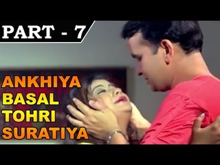 Ankhiya Basal Tohri Suratiya – Bhojpuri Movie In Part – 7 / 11 - Akash Bhardwaj, Indranee