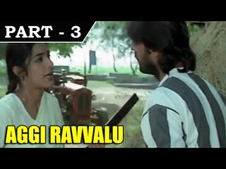 Aggi Ravvalu [1997] – Telegu Movie in Parts 3  / 12 – Tabu – Om Puri,