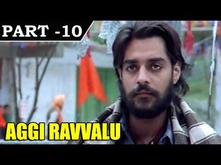 Aggi Ravvalu [1997] – Telegu Movie in Parts 10 / 12 – Tabu – Om Puri,