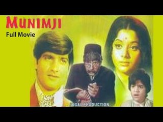 Full Length Hindi Movie | Munimji | Anil Dhawan, Yogeeta Bali