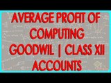 Problem on Average Profit Method of Computing Goodwil | Class XII Accounts - CBSCE Board