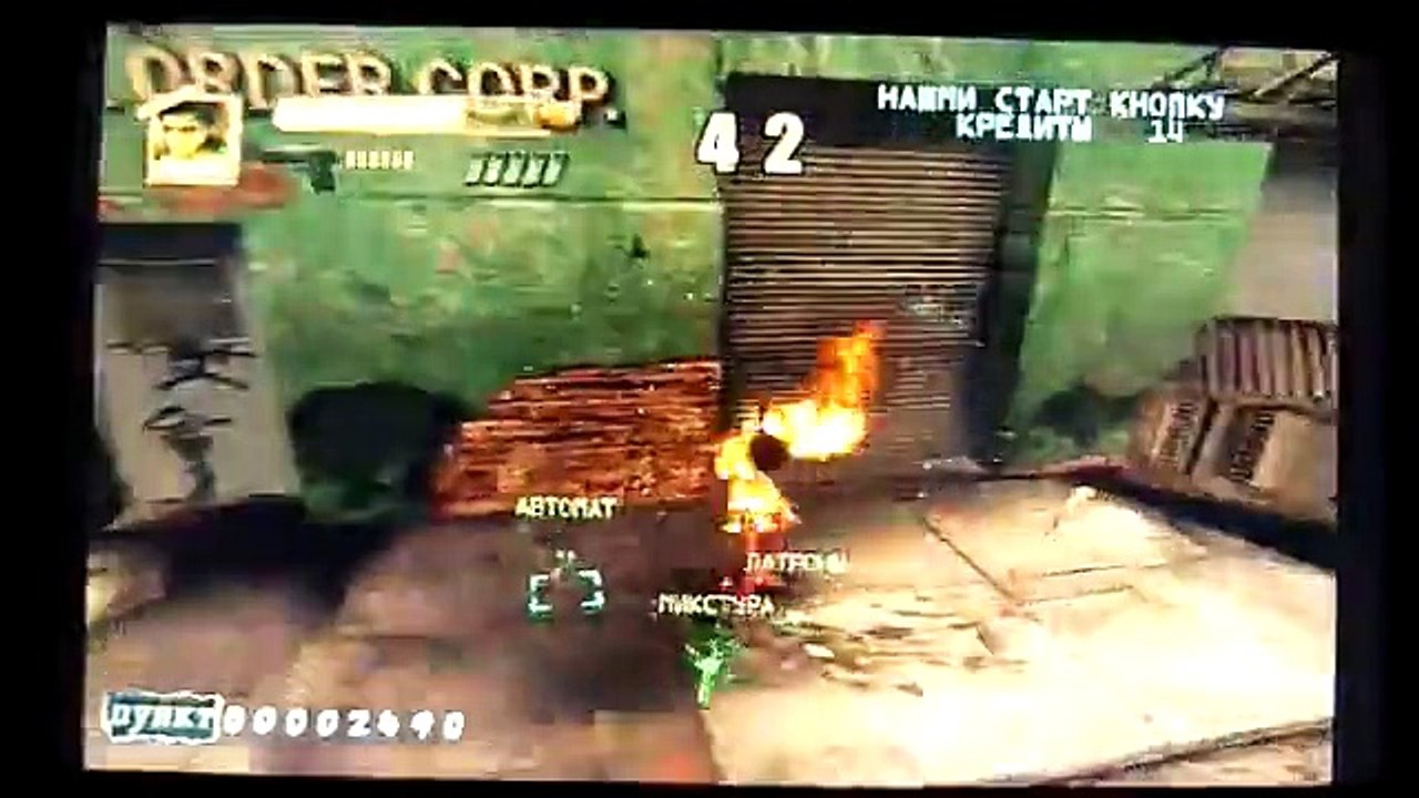 DS iso from SD loader v0.3.1 (Zombie Revenge)