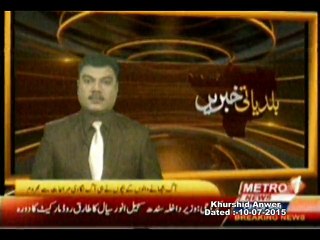 DMC Central Metro One Baldiyati Khabren  10-07-2015.