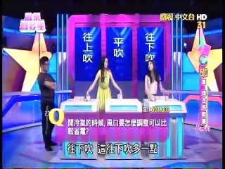 歡樂智多星-20150701