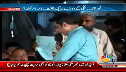 MQM Worker Harsh Words Against Nawaz Shareef In Live Show