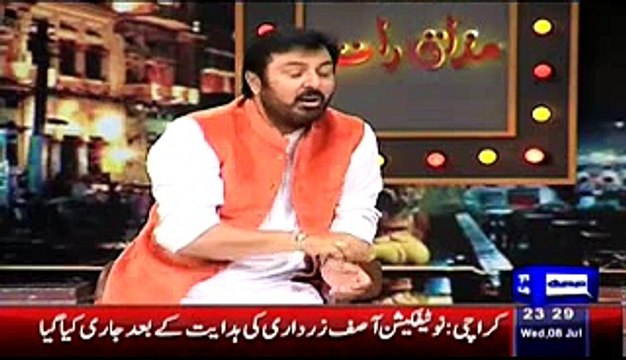 Qamar Zaman Kaira Given Personal Comments On Ayyan ALi