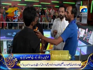 Inam Ghar - Amir Liaquat Hussain Show (5)