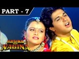 Hasina Aur Nagina [ 1996 ]  - Hindi Movie in Part 7 /  11 - Sadashiv Amrapurkar, Kiran Kumar