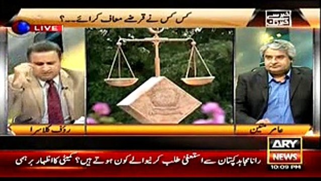 Rauf Klasra on Shahbaz Sharif’s statement that NAB failed to prove corruption case against Sharif family