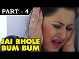 Jai Bole Bum Bum - Bhojpuri Movie In Part – 4 / 11 - Jackie Shroff | Abhishek | Rachna