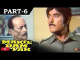 Marte Dum Tak [ 1987 ] - Hindi Movie in Part - 6 / 11 - Raaj Kumar - Govinda - Farha Naaz