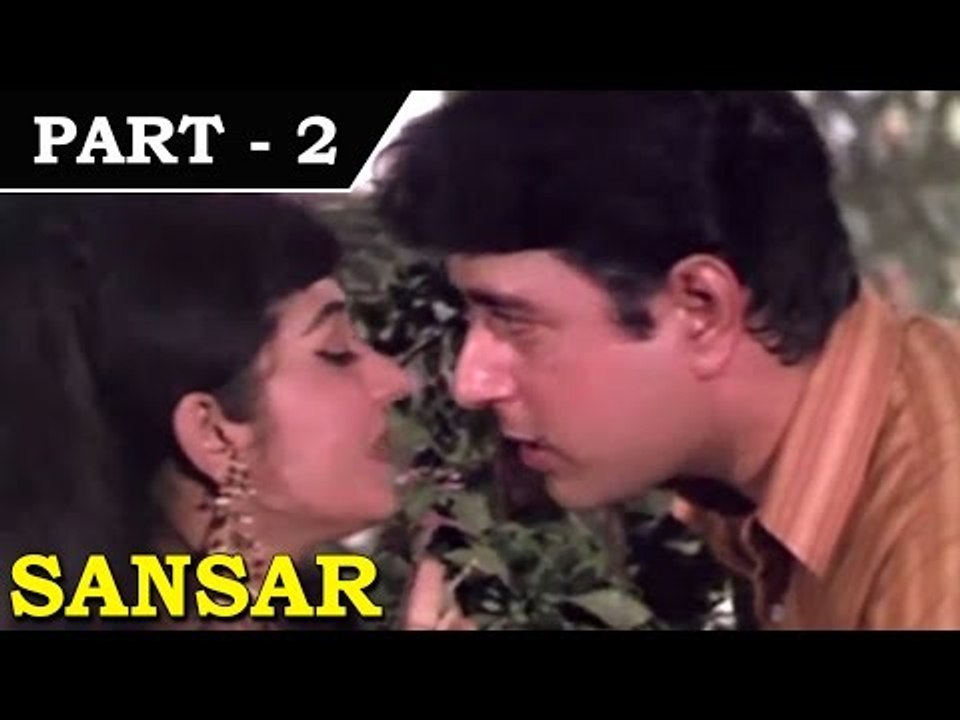 Sansar [1971] Hindi Movie In Part 2 / 11 Navin Nischol Anupama Roy Nirupama Roy