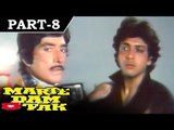 Marte Dum Tak - [1987] - Hindi Movie in Part - 8 / 11 - Raaj Kumar - Govinda - Farha Naaz