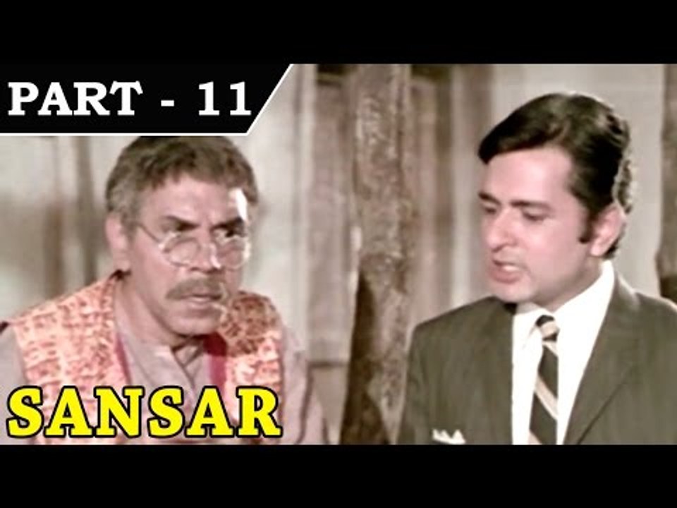 Sansar [ 1971 ] Hindi Movie In Part 11 / 11 Navin Nischol Anupama Roy Nirupama Roy