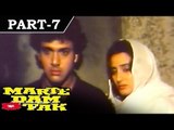 Marte Dum Tak [ 1987 ] - Hindi Movie in Part - 7 / 11 - Raaj Kumar - Govinda - Farha Naaz