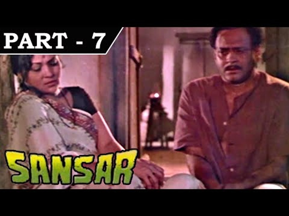 Sansar [1971] Hindi Movie In Part 7 / 11 Navin Nischol Anupama Nirupama Roy video