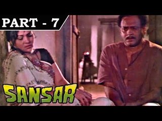 Sansar [1971] - Hindi Movie In Part - 7 / 11 - Navin Nischol | Anupama | Nirupama Roy