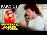Marte Dum Tak - [1987] - Hindi Movie in Part - 11 / 11 - Raaj Kumar - Govinda - Farha Naaz