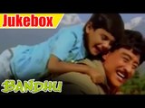 Jukebox - All Songs of Bandhu - Danny Denzongpa – Gitanjali