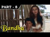 Bandhu [ 1992 ] - Bengali Dubbed Movie In Part  8  / 12- Geetanjali - Danny Dengzongpa - Abhishek