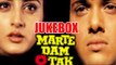 Jukebox - All Songs of Marte Dum Tak – Raj Kumar, Govinda