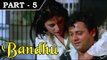 Bandhu [ 1992 ] - Bengali Dubbed Movie In Part  5  / 12- Geetanjali - Danny Dengzongpa - Abhishek