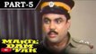 Marte Dum Tak [ 1987 ] - Hindi Movie in Part - 5 / 11 - Raaj Kumar - Govinda - Farha Naaz