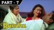 Bandhu [ 1992 ] - Bengali Dubbed Movie In Part  6  / 12- Geetanjali - Danny Dengzongpa - Abhishek