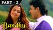 Bandhu [ 1992 ] - Bengali Dubbed Movie In Part  2  / 12- Geetanjali - Danny Dengzongpa - Abhishek
