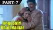 Jingi Bairi Bhail Hamar - Bhojpuri Movie In Part – 7 / 11  - Manoj Verma | Deepa Shetty