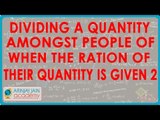 Dividing a quantity amongst people when the ratio of their quantity is given2