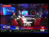 Haq Sey Bol With Javed Iqbal - 10th July 2015