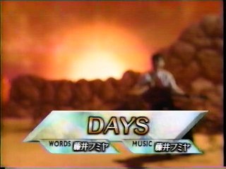藤井フミヤ　DAYS