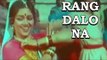 Rang Dalo Na Kanhaiya - Bhagwan Shri Krishna [ 1985 ] - Snehlata - Alka Yagnik
