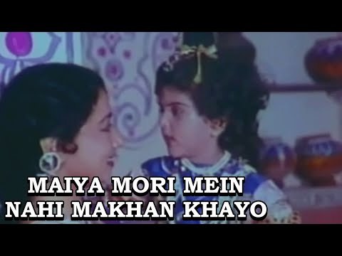 Maiya Mori Mein Nahi Makhan Khayo - Bhagwan Shri Krishna [ 1985 ] - Ranjeet Raj, Snehlata