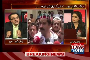 KPK Mein Ek Misal Set Hogai Hai..Dr Shahid Masood